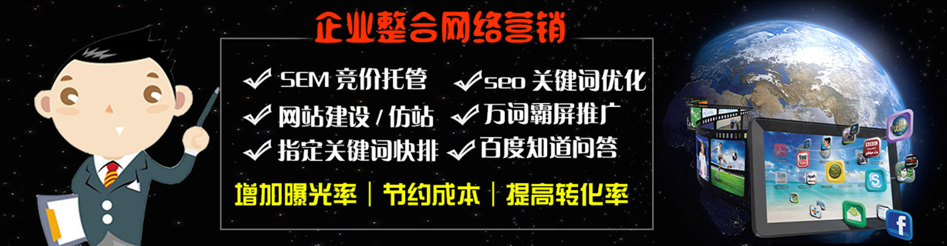 金湖百度优化推广