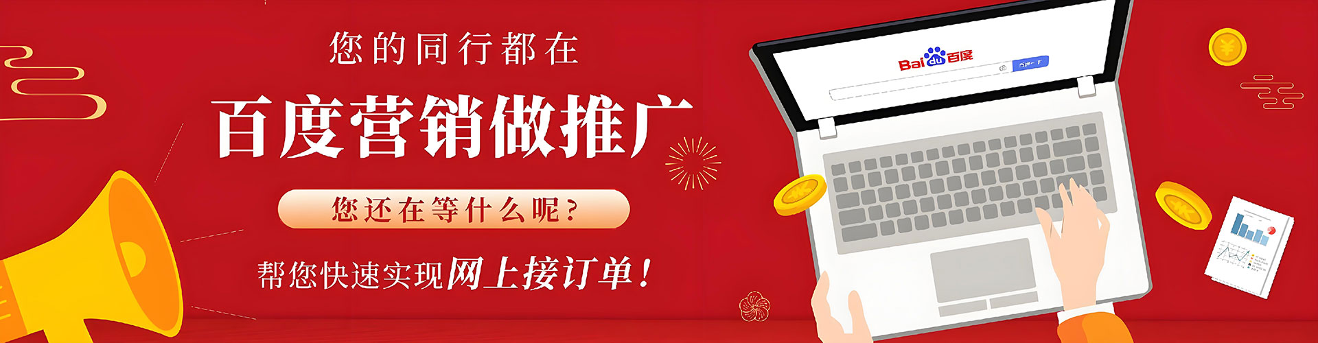 金湖信息流代理